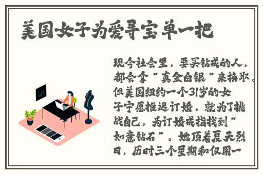 泽井牙衣