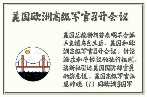 男子肯亲花园说明什么